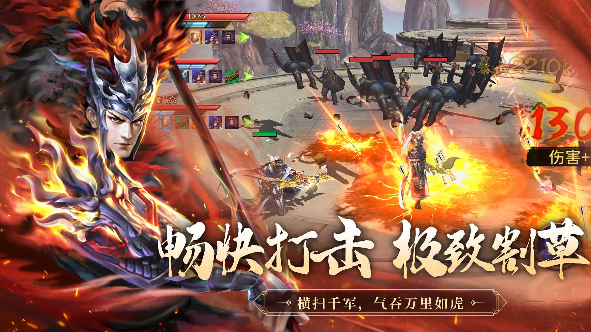 极无双手游