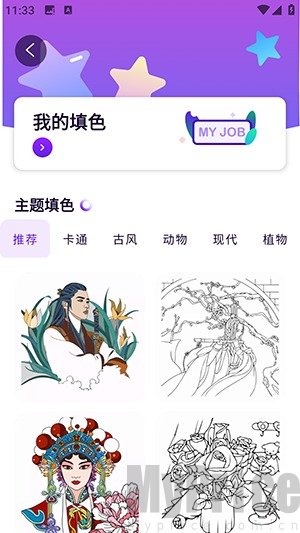 豆画