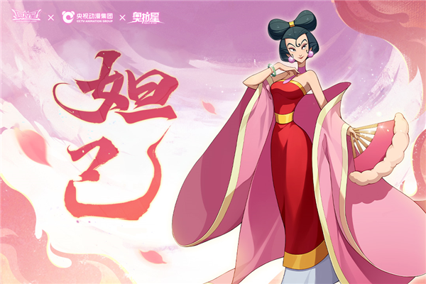 奥拉星4399版