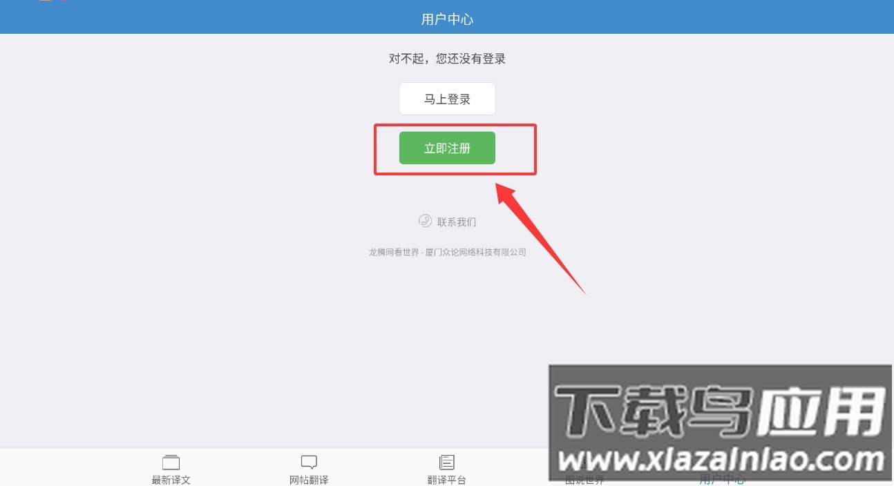 龙腾网