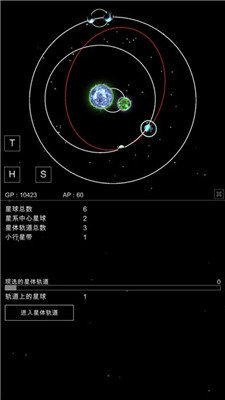 上帝沙盒模拟器