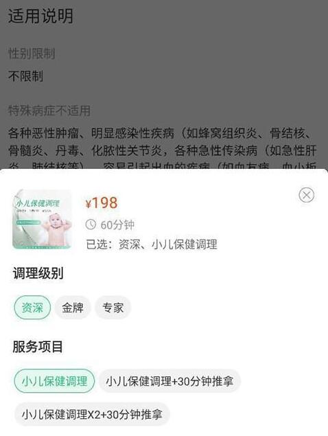 宜生健康