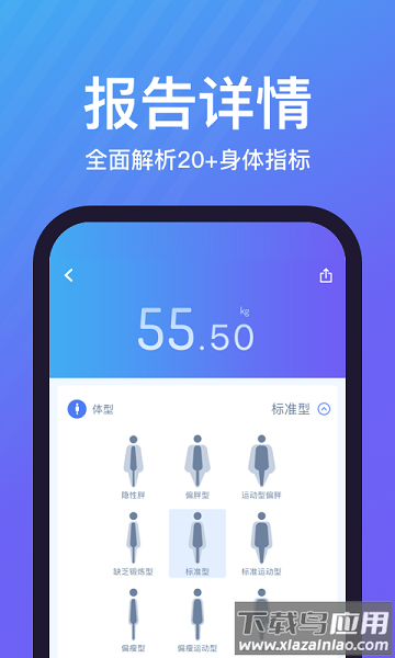 乐轻最新版