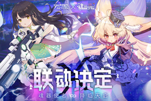 300大作战正版