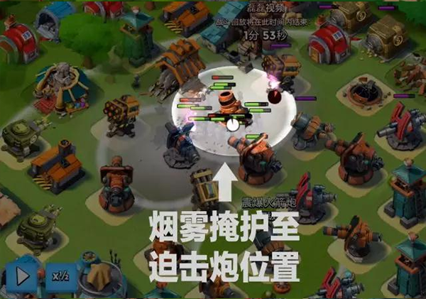 海岛奇兵腾讯版