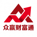 众赢财富通app手机版官网版v3.27.28