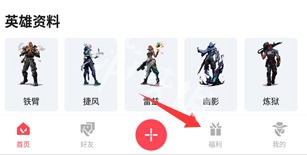 游侠网3