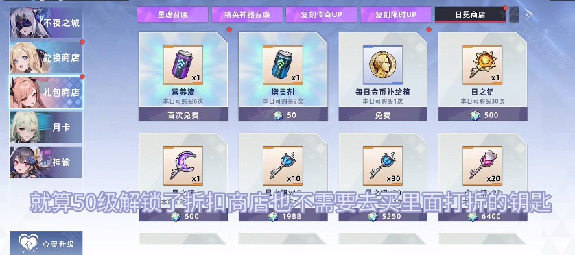 星神少女