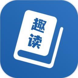 趣读免费全本小说阅读器安卓版v3.0.1