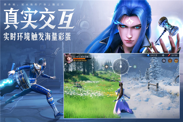 斗罗大陆魂师对决37官服