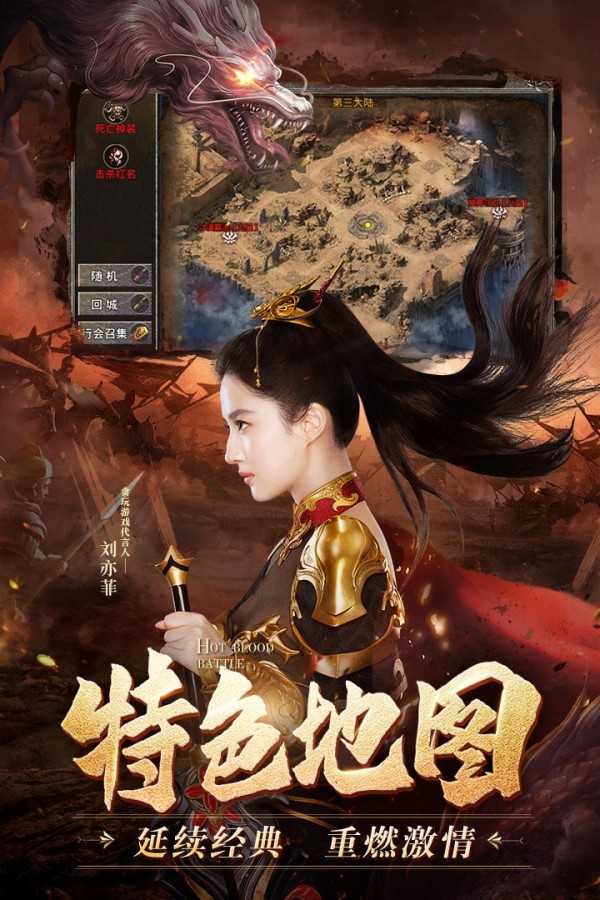 龙城霸业