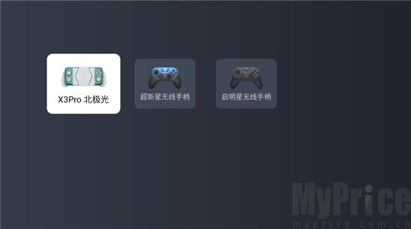 gamehub模拟器