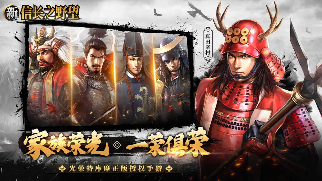 信长之野望15