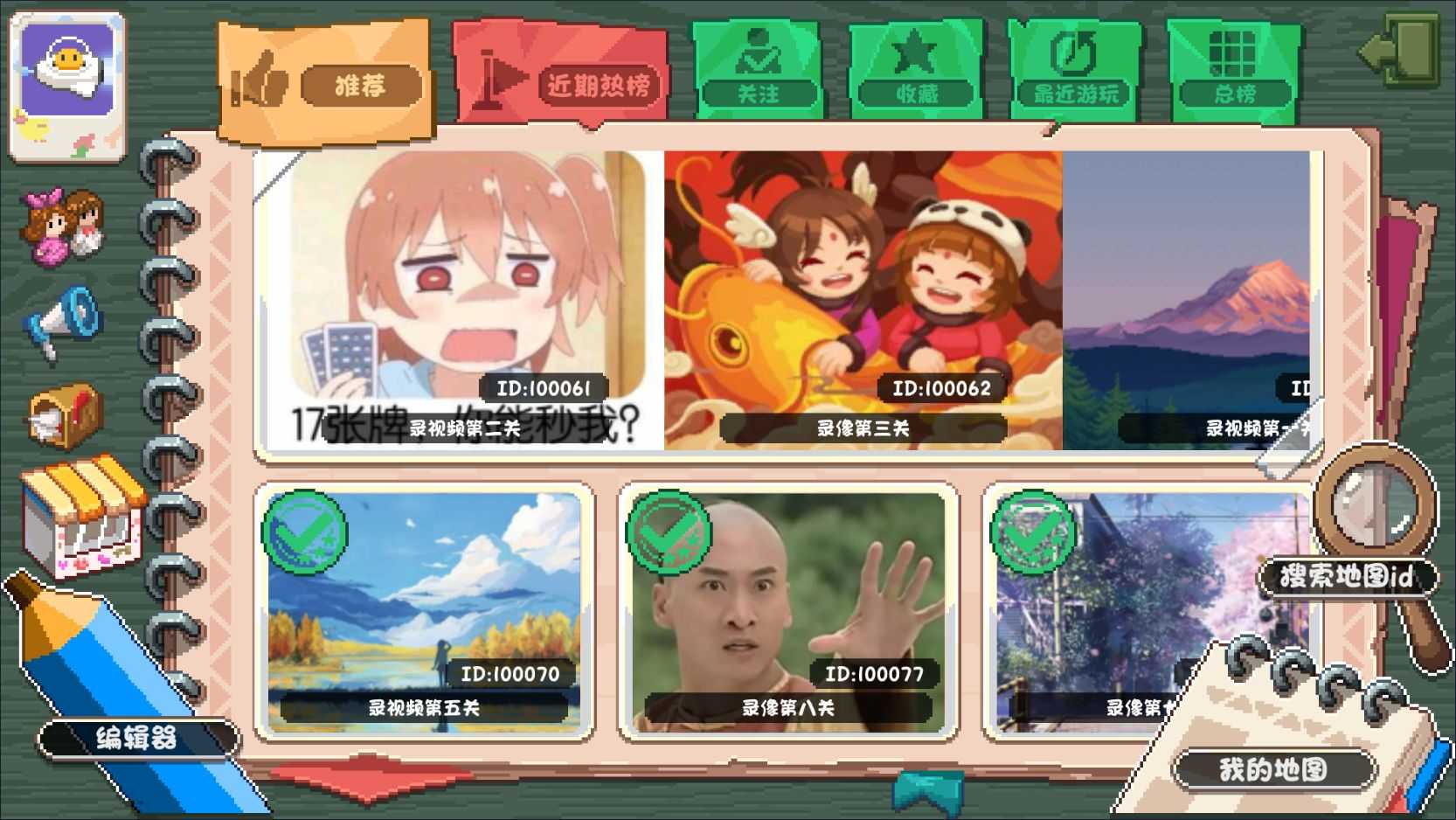 幻境双生完整版