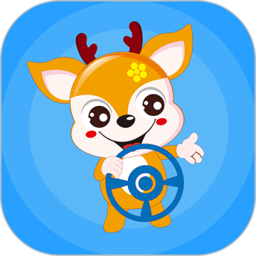 小鹿学车gb版app官方正版 v3.2.2