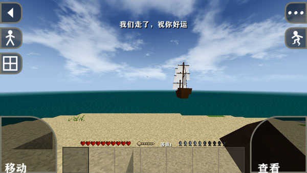 生存战争2汉化版
