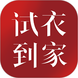 试衣到家安卓版 v3.2.110