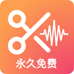 音频剪辑提取大师安卓最新版 v2.2.6.mi
