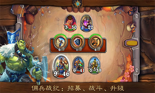 炉石传说亚服华为版
