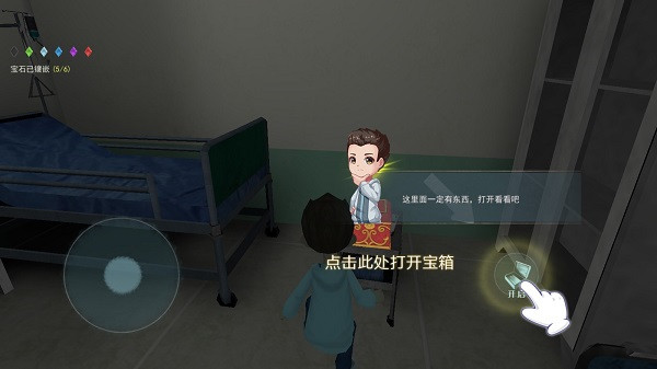 恐怖躲猫猫2国庆版