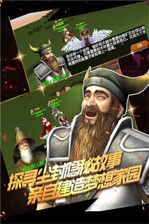 被尘封的故事国服