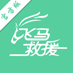 飞马救援app安卓版v2.80.00