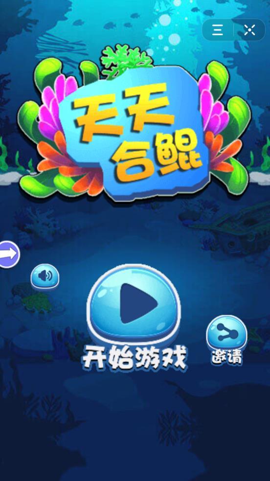 深空之眼联机版