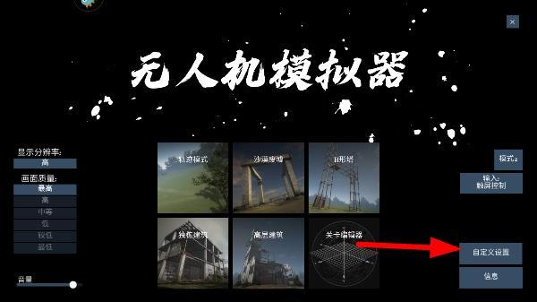 刷机之家