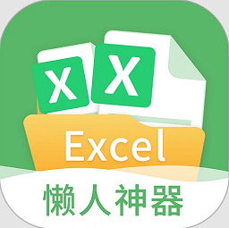 非凡表格最新版v1.7.3