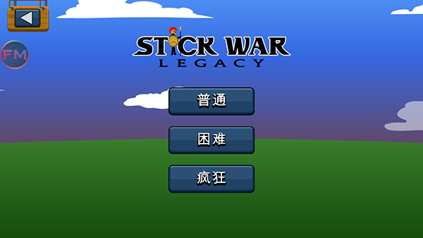 火柴人战争遗产fm版