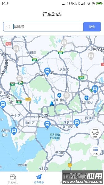 小安视频app 小安视频最新版