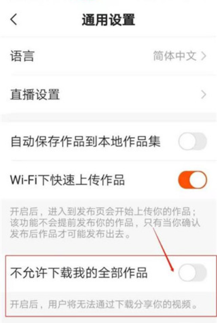 噗叽