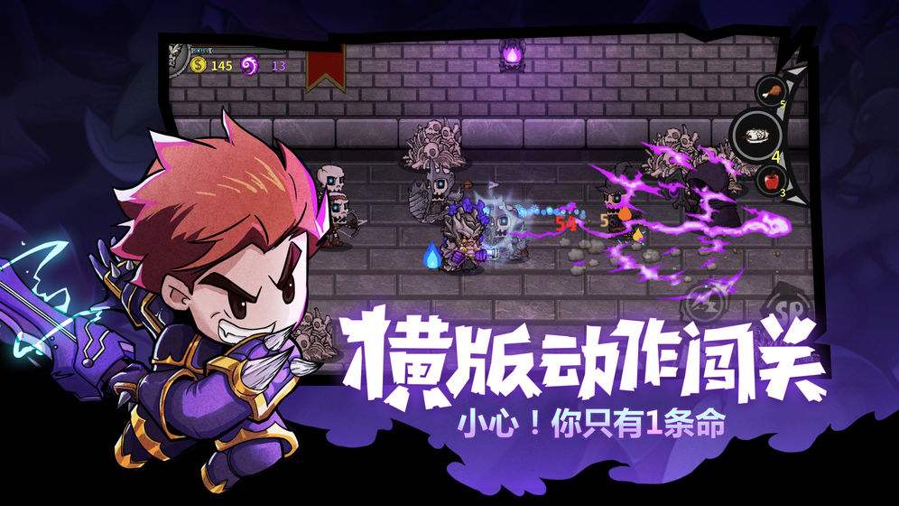 失落城堡小米版