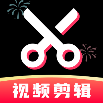 免费快剪辑视频手机安卓版v1.0.5