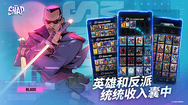 漫威终极逆转手游