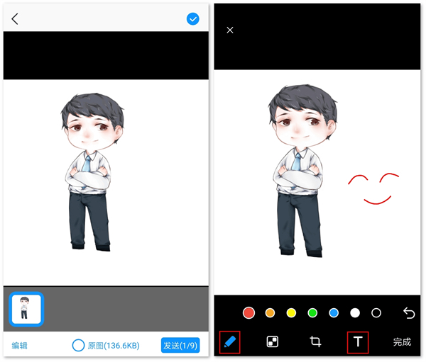 welink视频会议app