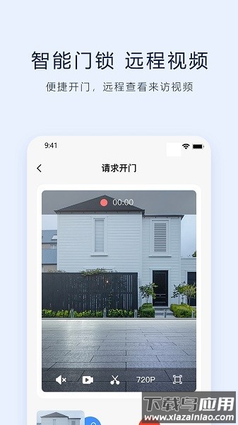 vlink官方版 vlink app下载