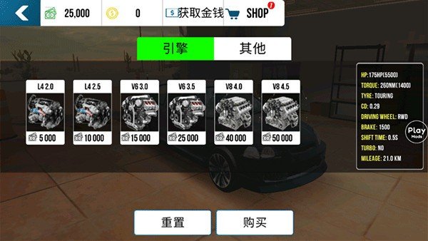 手动挡停车场汉化版
