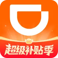 滴滴车主司机端app最新版