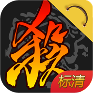 三国杀百度版v8.2.5