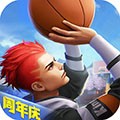 热血街篮手机版