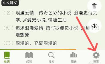 无痛单词