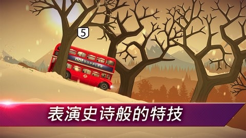 登山赛车