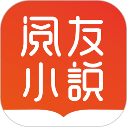 阅友免费小说app手机版v4.5.8.1