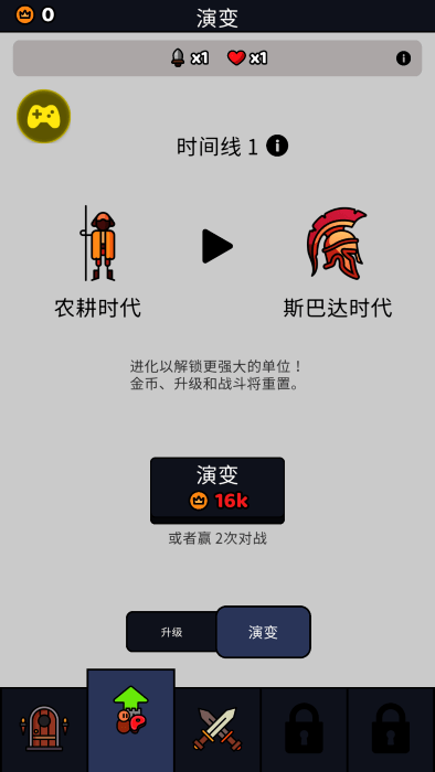 我们是战士完整版
