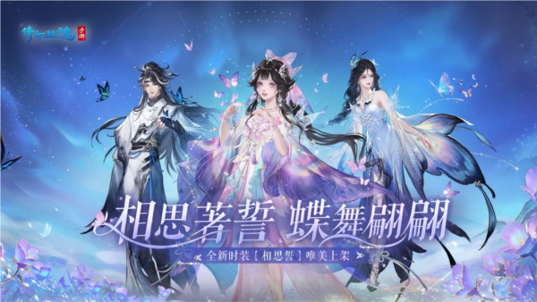 倩女幽魂渠道服