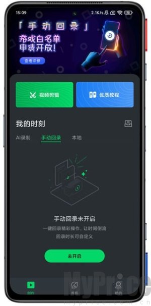 黑鲨时刻