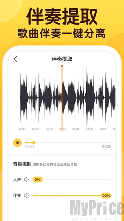 开嗓练声