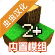 生存战争2僵尸+枪+商店中文版v1.4
