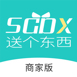 送个东西商家版手机版 v1.2.9